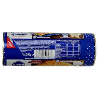 PILLSBURY | Φρέσκια Ζύμη Για Μεγάλα Κρουασάν 350 gr
