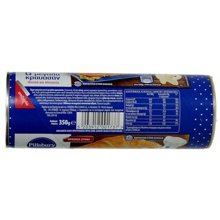 PILLSBURY | ΦΡΕΣΚΙΑ ΖΥΜΗ ΓΙΑ ΜΕΓΑΛΑ ΚΡΟΥΑΣΑΝ 350 GR