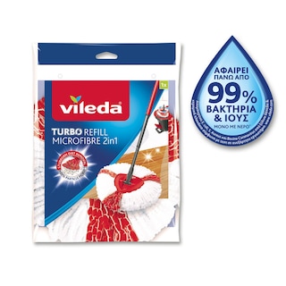 VILEDA | Ανταλλακτικό Σφουγγαρίστρας Turbo 2in1 1 Τεμάχιο