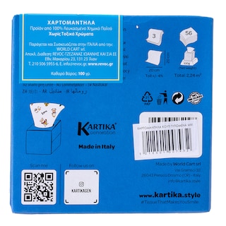 ΠΑΙΔ.ΦΙΓΟΥΡΑ | ΧΑΡΤΟΜΑΝΔΗΛΑ FAC.-ΥΓΡΟΜΑΝΔΗΛΑ