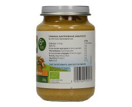 BIO BEBE | ΠΟΥΡΕΣ ΛΑΧΑΝΙΚΩΝ  200 GR