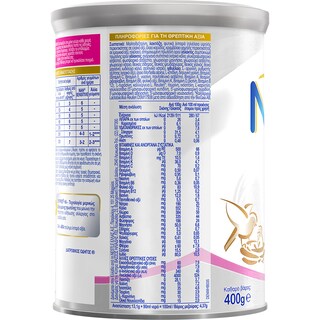 NAN | Γάλα Βρεφικό Σκόνη Sensitive 1ης Βρεφικής Ηλικίας 400gr
