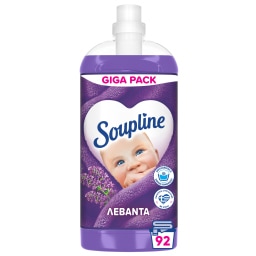 SOUPLINE | Συμπυκνωμένο Μαλακτικό Λεβάντα 92 Μεζούρες