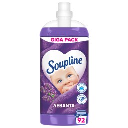 SOUPLINE | Συμπυκνωμένο Μαλακτικό Λεβάντα 92 Μεζούρες