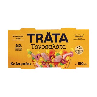 ΤΡΑΤΑ | Τονοσαλάτα με Καλαμπόκι  2 X 160 gr