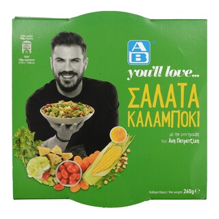 ΑΒ YOU'LL LOVE | Σαλάτα με Καλαμπόκι 260 gr