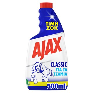 AJAX