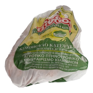 ΠΙΝΔΟΣ | Chicken Whole Greek Frozen