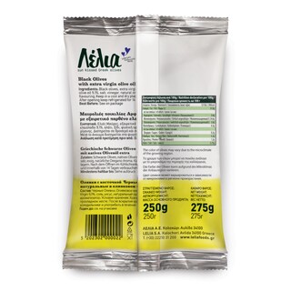 ΛΕΛΙΑ | OLIVES ΜΑΥΡΕΣ 250 GR