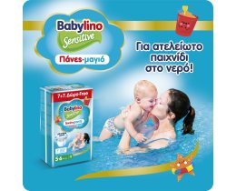 BABYLINO | Πάνες Μαγιό Swim Pants Nο4-5 7+7 Τεμάχια Δώρο