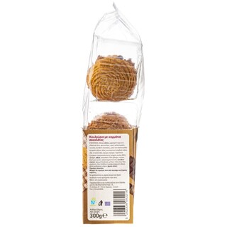 ΑΒ | Cookies with Chocolate Pieces 300g