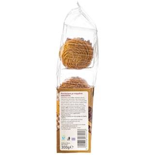 ΑΒ | Cookies with Chocolate Pieces 300g