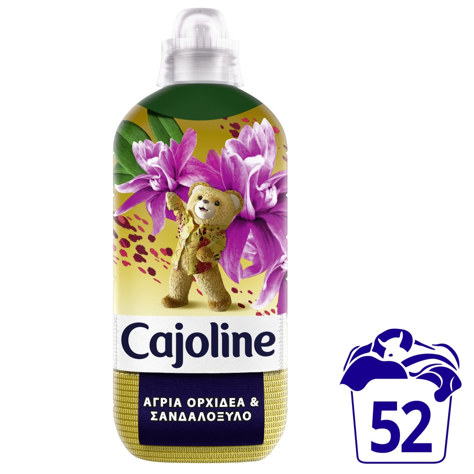 CAJOLINE Συμπυκνωμένο Μαλακτικό Gold 52 Μεζούρες