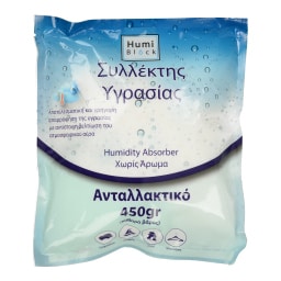 HUMIBLOCK | Συλλέκτης Υγρασίας Χωρίς Άρωμα Ανταλλακτικό 450g