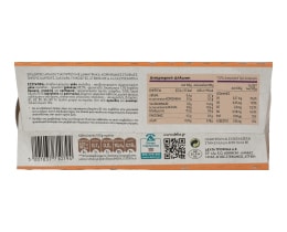 VITALINE | Επιδόρπιο Γιαουρτιού Go Nuts & Grains Σταφίδα & Δημητριακά 2Χ180 gr