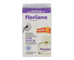 FLERIANA | ΕΝΤΟΜΟΑΠΩΘΗΤΙΚΟ ΥΓΡΟ ΑΝΤΑΛΛΑΚΤΙΚΟ  30ML