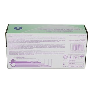 ΙΟΝΙΟΝ | ΓΑΝΤΙΑ LATEX SMALL 100 ΤΕΜ