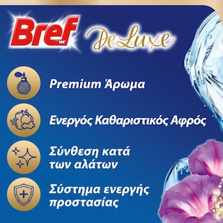 BREF | POWER ACTIVE | Μπλοκ Τουαλέτας WC Purple Moonflower 50g