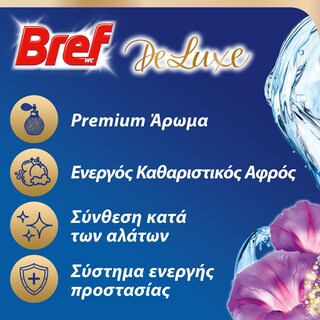 BREF | POWER ACTIVE | Μπλοκ Τουαλέτας WC Purple Moonflower 50g