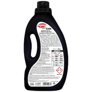 ΕΥΡΗΚΑ | Υγρό Πλυντηρίου Ρούχων Black Care για Σκούρα 38 Μεζούρες