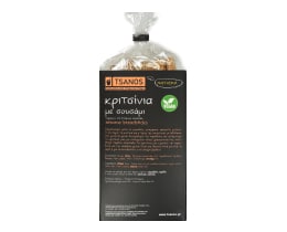 ΤΣΑΝΟΣ | Κριτσίνια Σουσάμι 175g