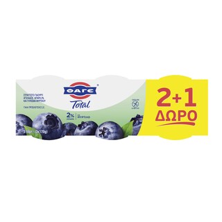 TOTAL | Επιδόρπιο Γιαουρτιού 2% Μύρτιλο 3x170g 2+1 Δώρο ΔΩΡ 170ΓΡ