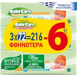 BABY CARE | Μωρομάντηλα Χαμομήλι 3x72 Τεμ. Έκπτωση 6Ε