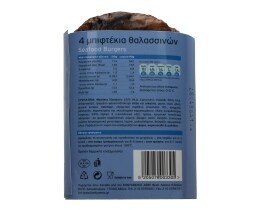 ΚΟΝΤΟΒΕΡΟΣ | ΜΠΙΦΤΕΚΙ ΘΑΛΑΣΣΙΝΩΝ 360 ΓΡ