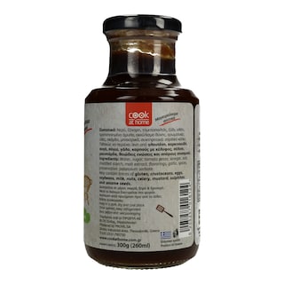 COOK AT HOME | BARBEQUE SAUCE  300 GR