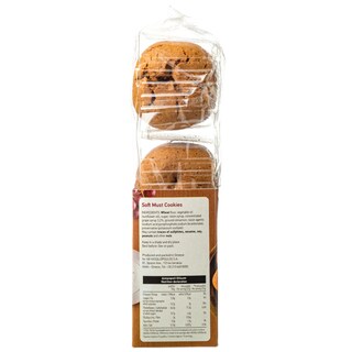 ΑΒ | Cookies Must Soft 400g