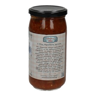 ΜΑΜΑΛΑΚΗΣ | ΣΑΛΤΣΑ ΜΕ ΜΕΛΙΤΖΑΝΑ 355 GR