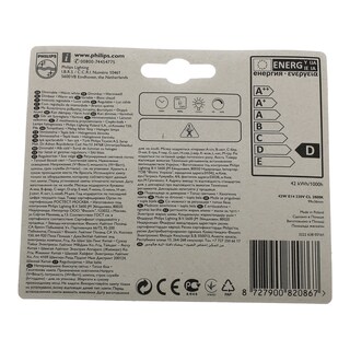 PHILIPS | ΛΑΜΠΑ ECOCLASSIC 42W E14 KEPI 1 ΤΕΜ