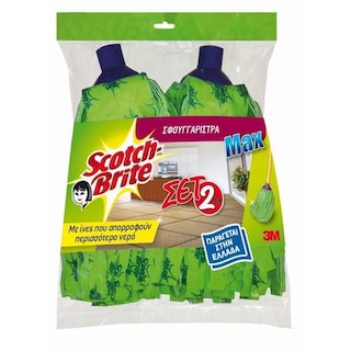 SCOTCH BRITE | Σφουγγαρίστρα Max 2 Τεμάχια
