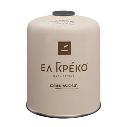 Βάση Εστίας Ελ Γκρέκο CV470 Plus Μπεζ