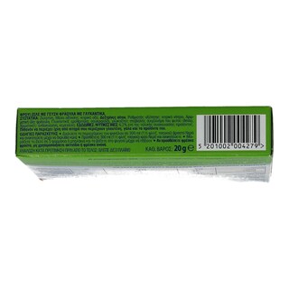 SWEET & BALANCE | ΖΕΛΕ ΦΡΟΥΤΩΝ ΦΡΑΟΥΛΑ ΜΕ ΓΛΥΚΑΝΤΙΚΟ 20 GR
