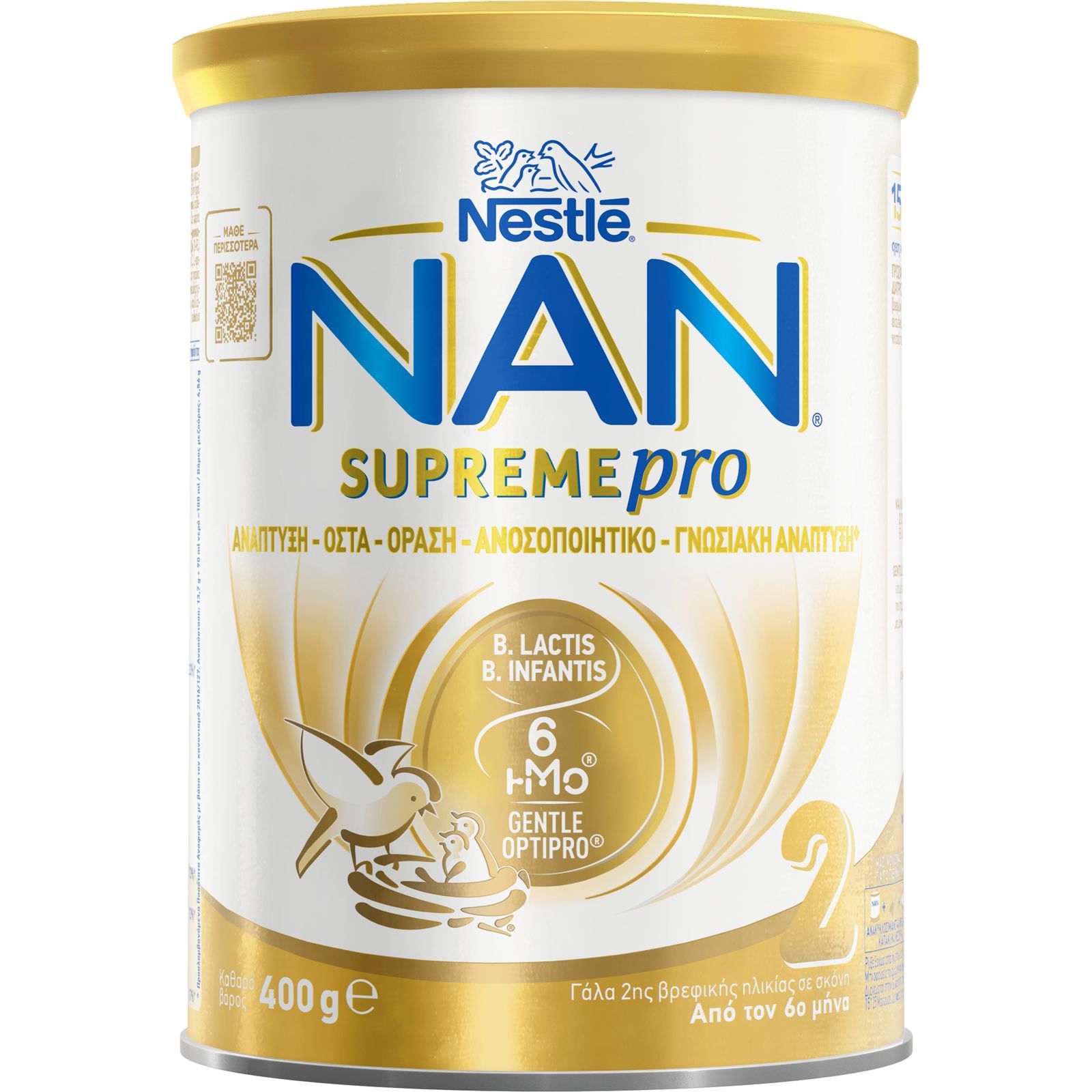 NAN Γάλα Βρεφικό Σκόνη Supreme Pro Νο2 6+ Μηνών 400gr
