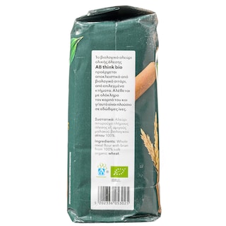 ΑΒ THINK BIO | Αλεύρι Ολικής Άλεσης 1 Kg
