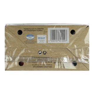 LUCIA | Ντοματίνια Mini Lucia  250 gr