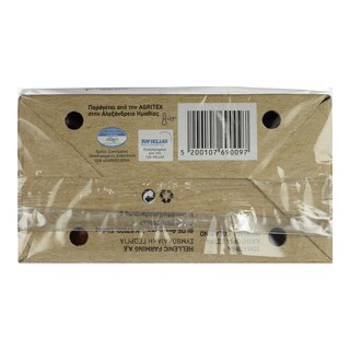 LUCIA | Ντοματίνια Mini Lucia  250 gr