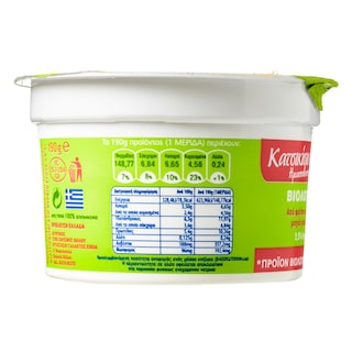 ΕΒΟΛ | Γιαούρτι Κατσικίσιο 190 gr