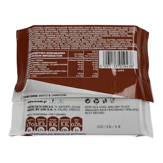 ΙΟΝ | BREAK | ΣΟΚΟΛΑΤΑ ΜΕ ΣΟΚΟΦΡΕΤΑ 85 GR