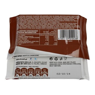 ΙΟΝ | BREAK | ΣΟΚΟΛΑΤΑ ΜΕ ΣΟΚΟΦΡΕΤΑ 85 GR
