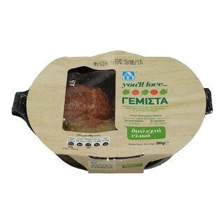 ΑΒ YOU'LL LOVE | ΦΡΕΣΚΟ ΕΤΟΙΜΟ ΦΑΓΗΤΟ ΓΕΜΙΣΤΑ 380 GR