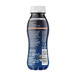 ΜΕΒΓΑΛ | Ρόφημα High Protein Κακάο 330ml
