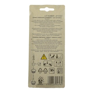 ΑΒ | ΚΕΡΙΑ ΓΕΝΕΘΛΙΩΝ Ν 7 1 ΤΕΜ