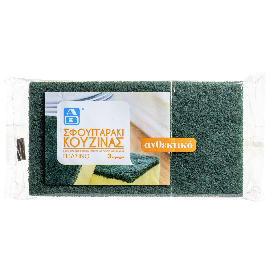 Σφουγγαράκι Κουζίνας Πράσινο 3 Τεμάχια