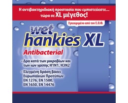 WET HANKIES | Αντιβακτηριδιακά Μαντηλάκια XL 15 Τεμάχια 2+2 Δώρο