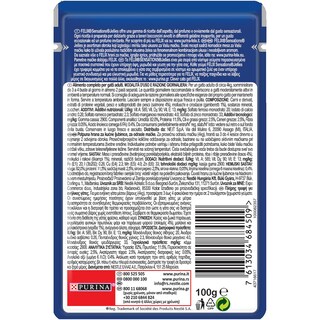 FELIX | Γατοτροφή Με Σολομό & Γαρίδα Σε Ζελέ 100 gr