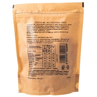 ΑΒ | Ζολίτα Σνακ Φιστικόψιχα Ψημένο & Αλατισμένο 200gr