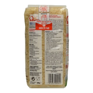 ΩΜΕΓΑ | ΡΥΖΙ SPECIAL BONNET 500 GR